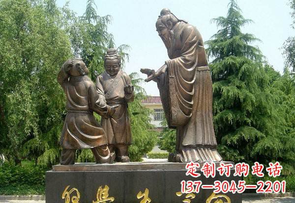 周口向学生学习的孔子铜雕
