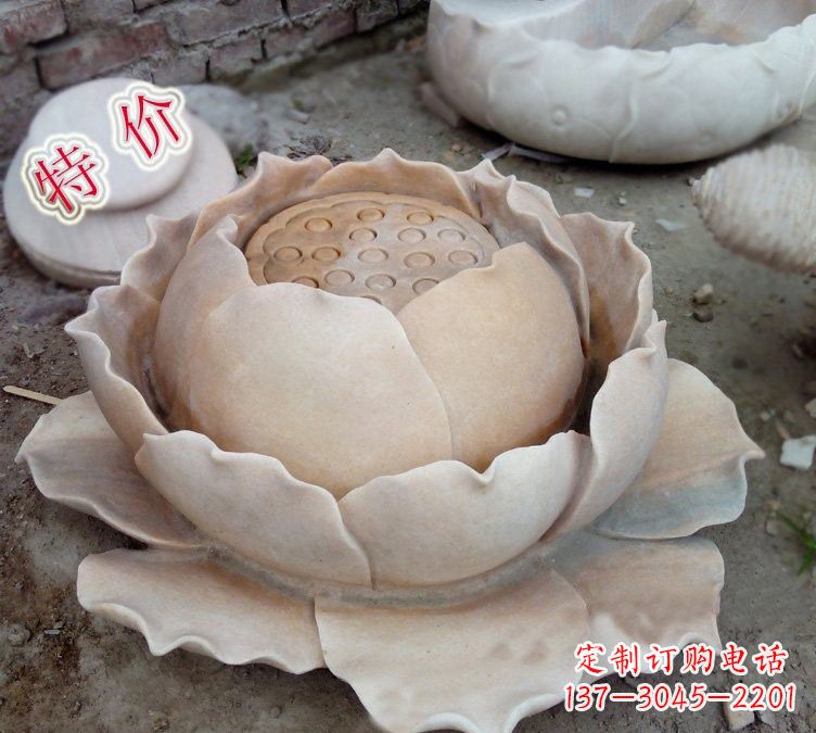 周口小区莲花石雕