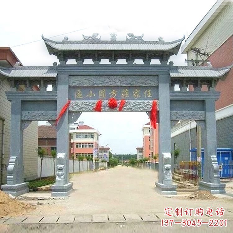 周口小区青石牌坊