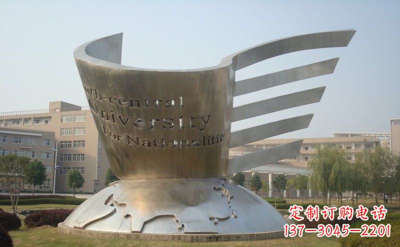 周口校园不锈钢抽象地球和书雕塑
