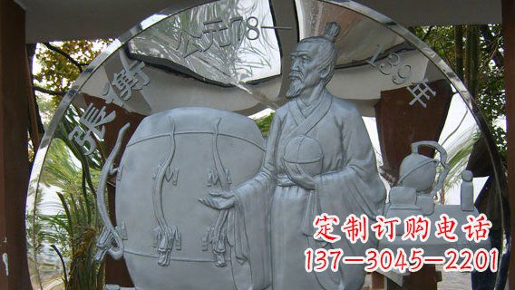 周口校园不锈钢名人宣传雕塑