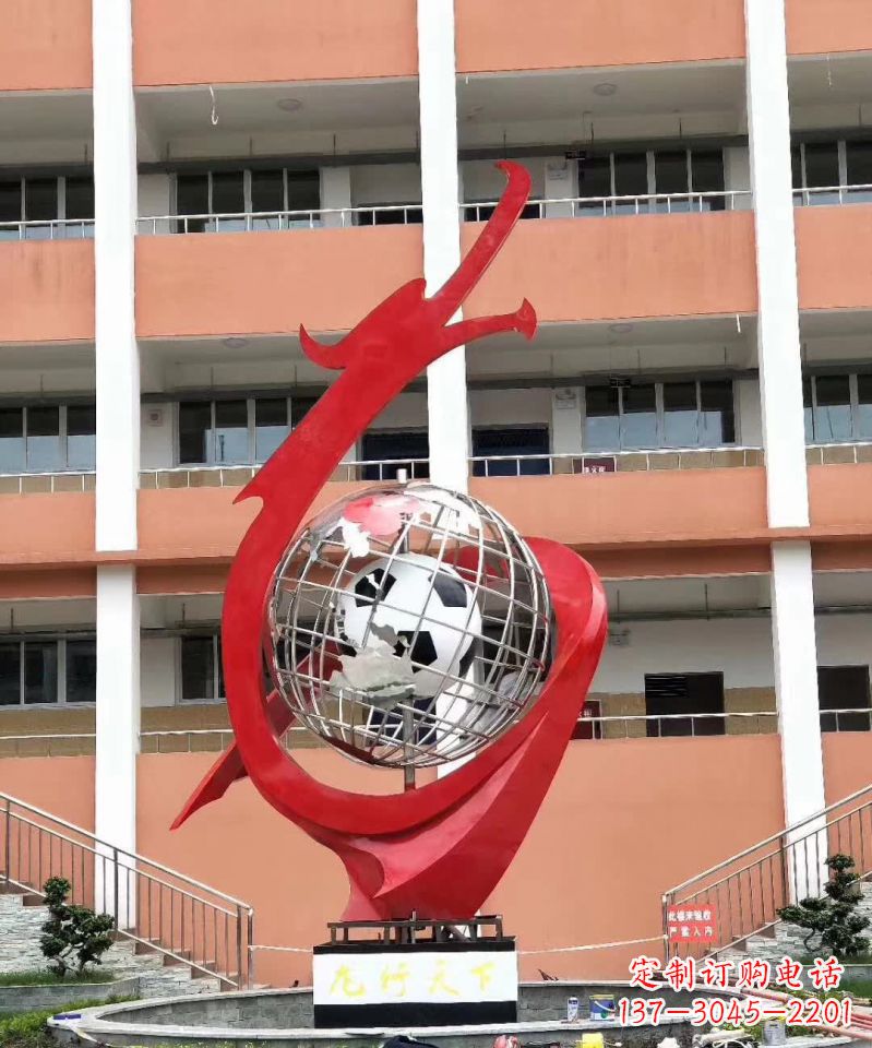周口校园不锈钢盘龙标志雕塑