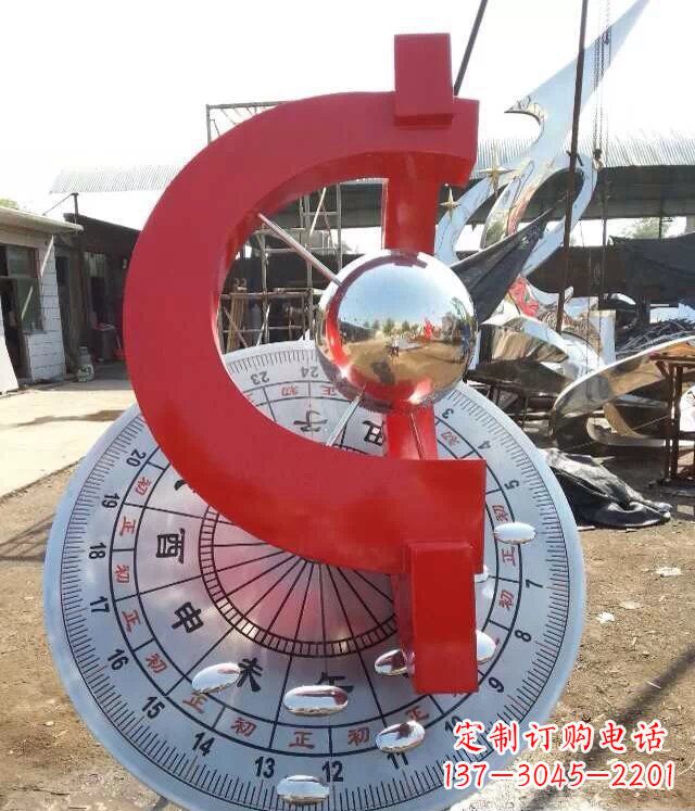 周口校园不锈钢日晷雕塑雕塑