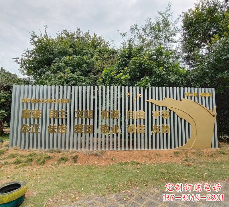 周口校园不锈钢社会主义核心价值观文化雕塑
