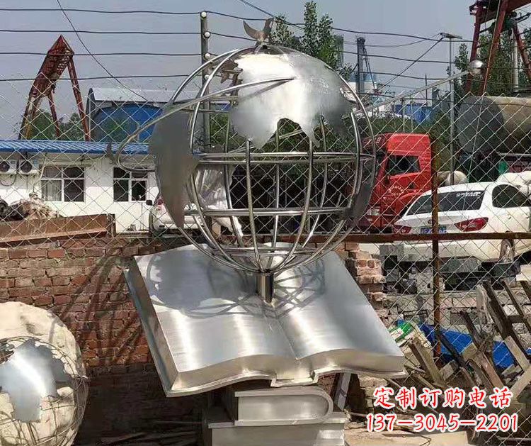 周口校园不锈钢书籍地球仪雕塑