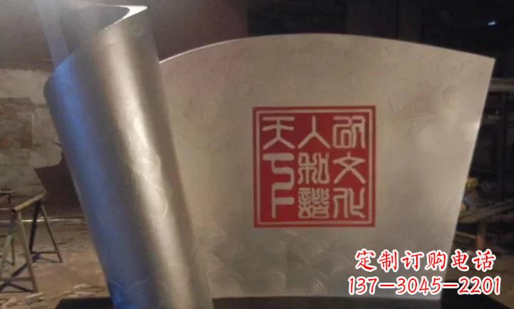 周口校园不锈钢书卷雕塑 (2)