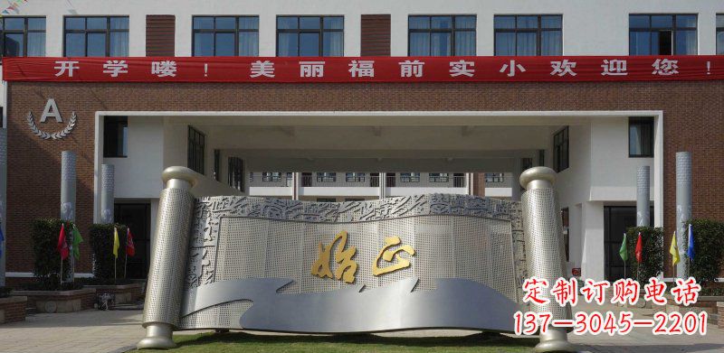 周口校园不锈钢书卷雕塑