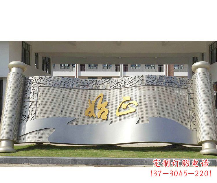 周口校园不锈钢书卷景观雕塑