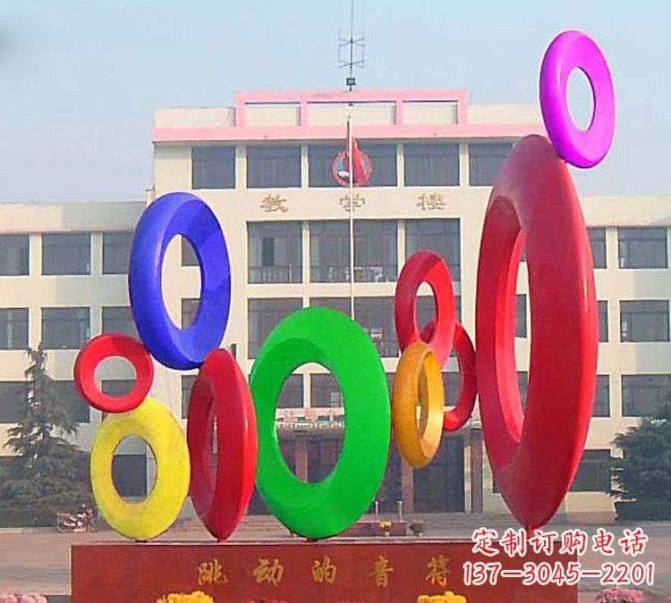 周口校园不锈钢跳动的音符