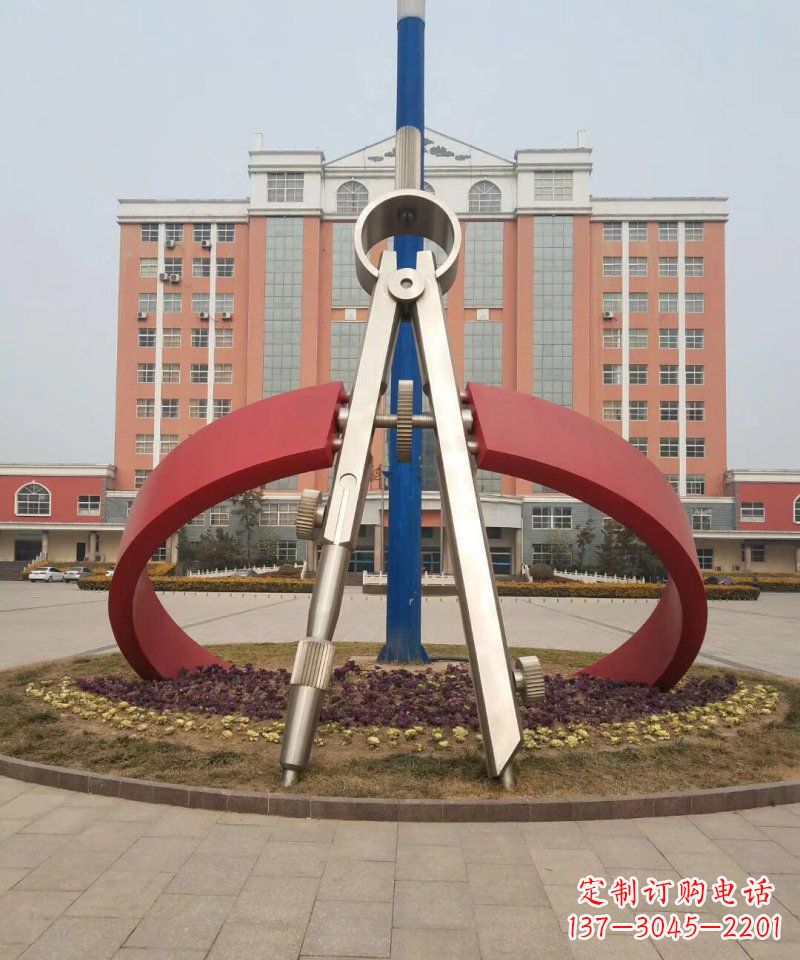 周口校园不锈钢圆规雕塑