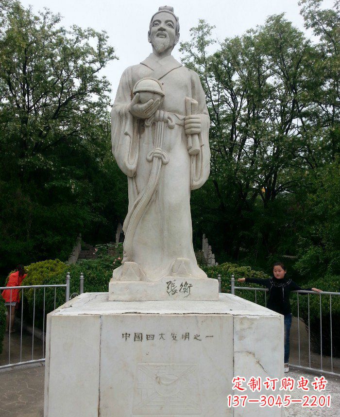 周口校园古代名人张衡石雕222