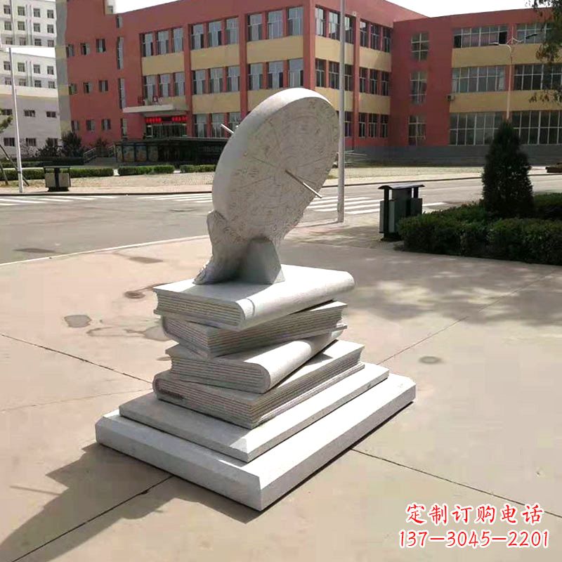 周口校园广场日晷雕塑摆件
