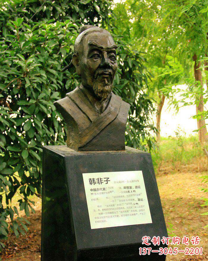 周口校园韩非子胸像人物铜雕