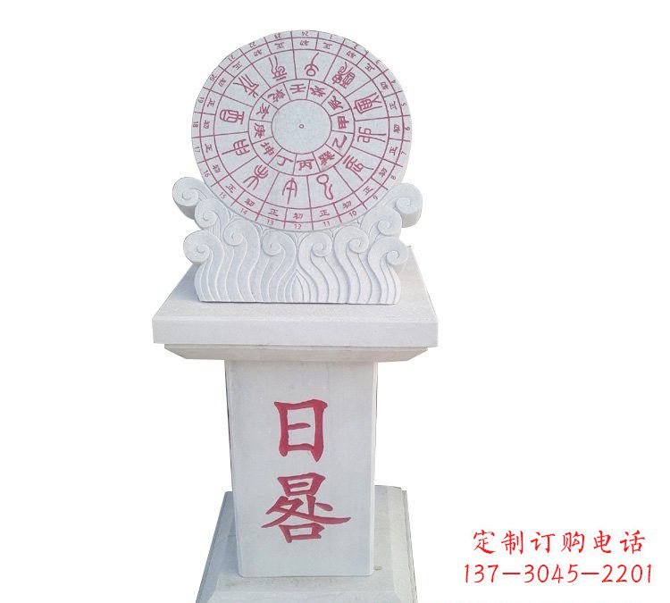 周口校园汉白玉日晷雕塑