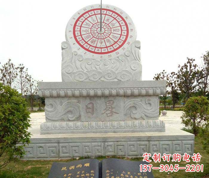 周口校园景观日晷石雕