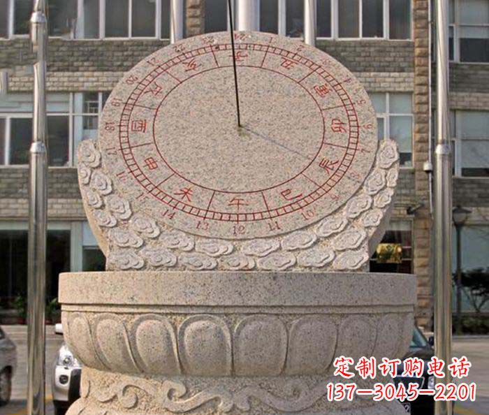 周口校园景观石雕日晷