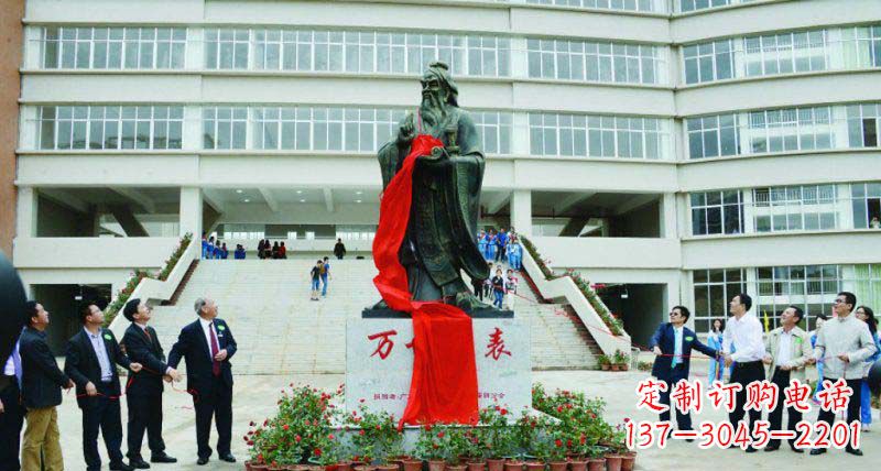 周口校园孔子古代名人铜雕