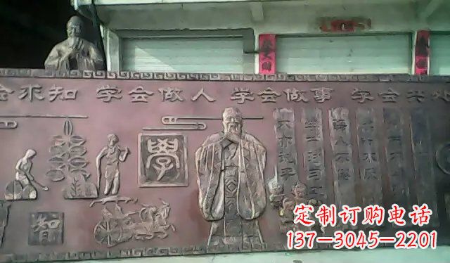 周口校园孔子铜浮雕