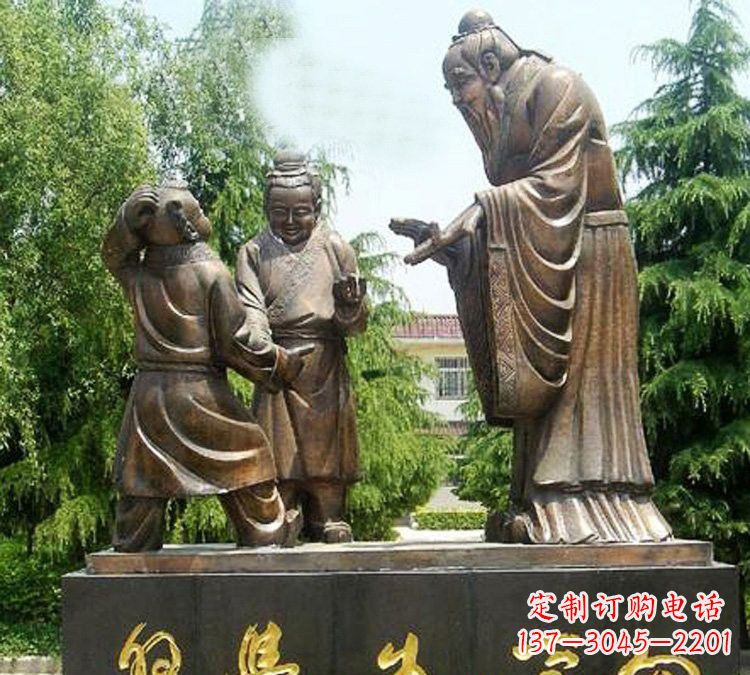 周口校园孔子向学生学习铜雕