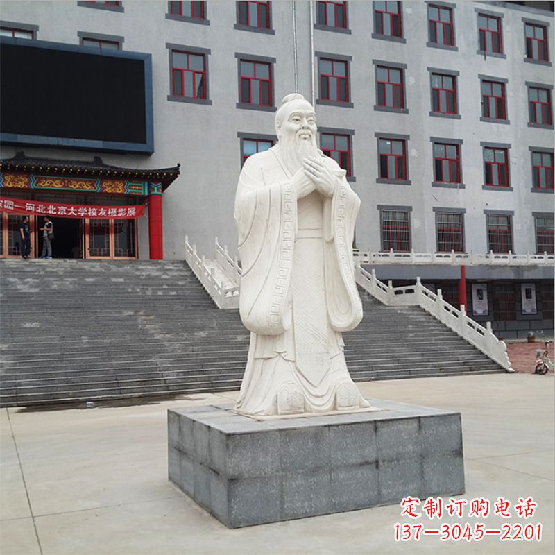 周口校园孔子像石雕塑