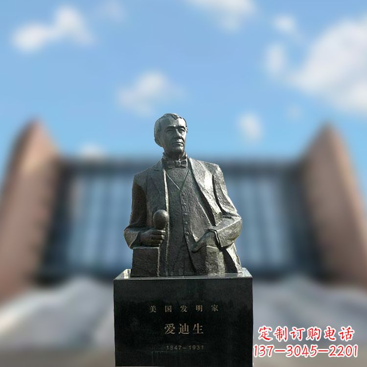 周口校园名人爱迪生半身雕塑-纯铜铸造著名发明家雕像