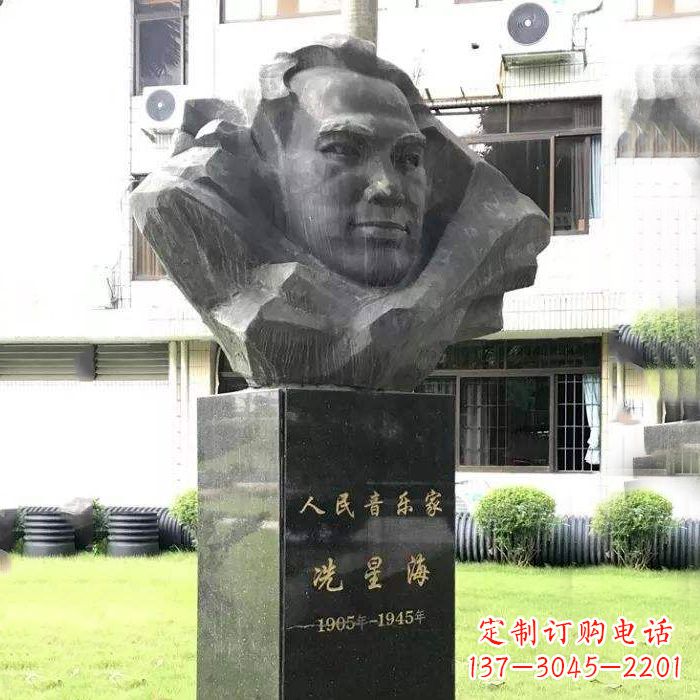 周口校园名人，人民音乐家冼星海头像雕塑