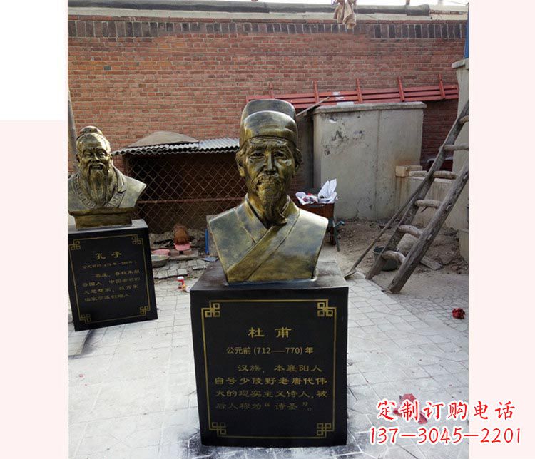 周口校园名人杜甫铜雕