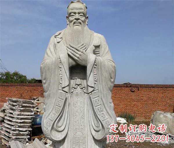 周口校园名人仿古孔子石雕