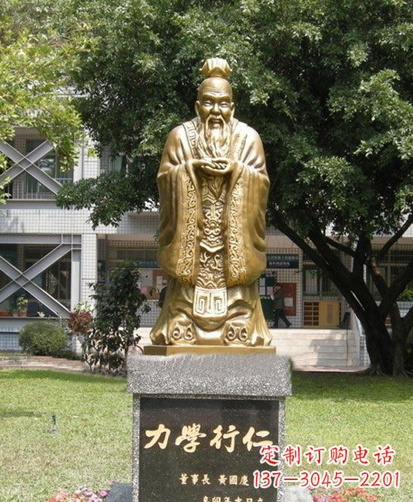 周口校园名人孔子铜雕 (3)
