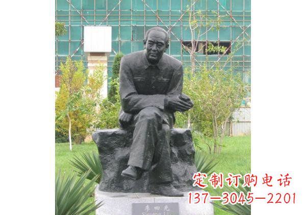 周口校园名人李四光铜雕