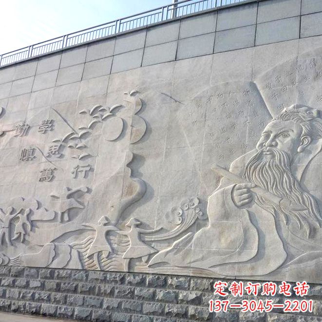 周口校园名人名言浮雕墙画