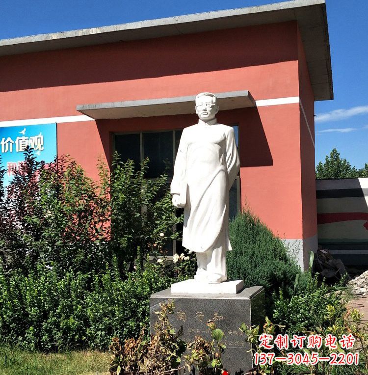 周口校园名人陶行知石雕