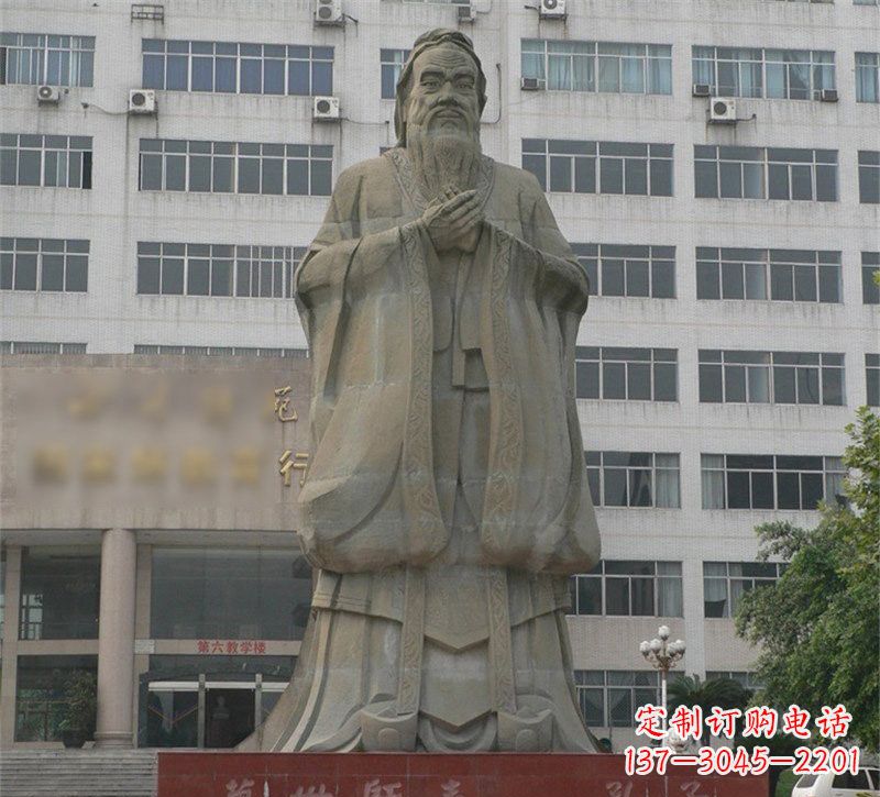 周口校园名人万世师表孔子
