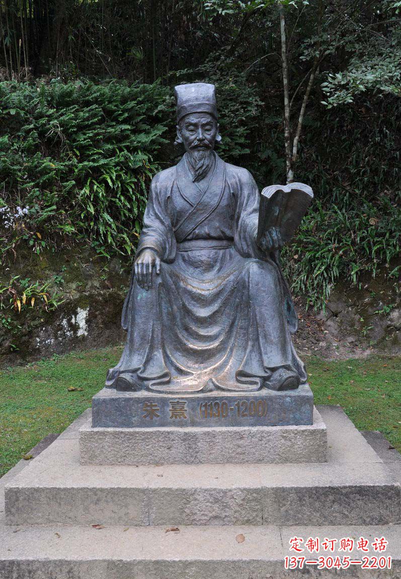 周口校园名人朱熹铜雕