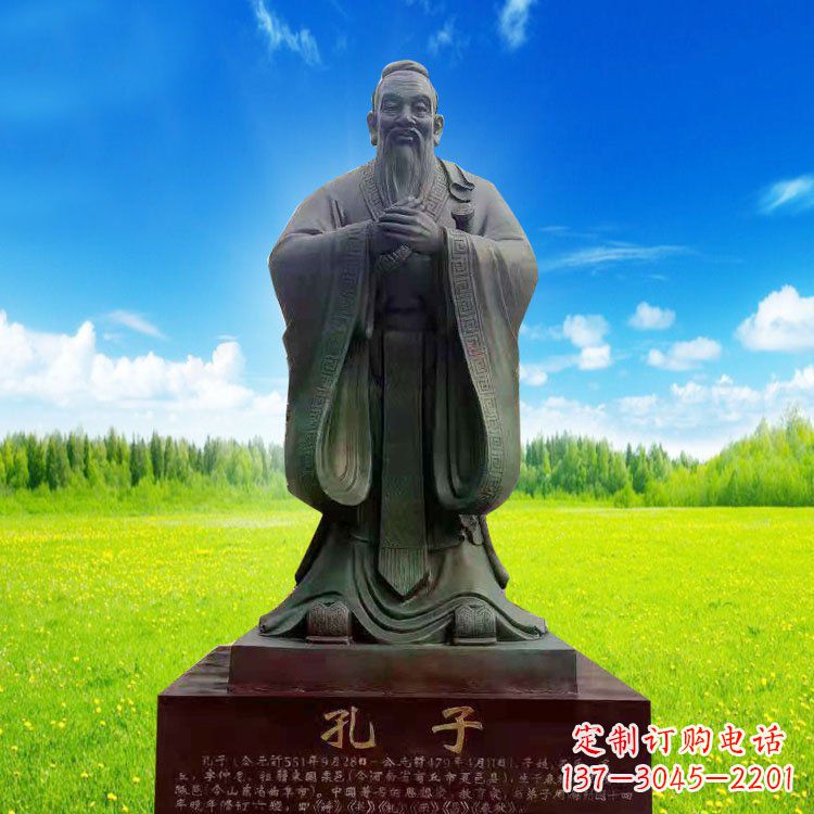 周口校园青铜孔子