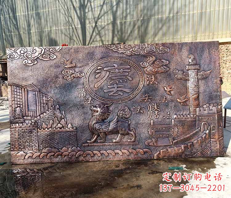 周口獬豸法治铜浮雕