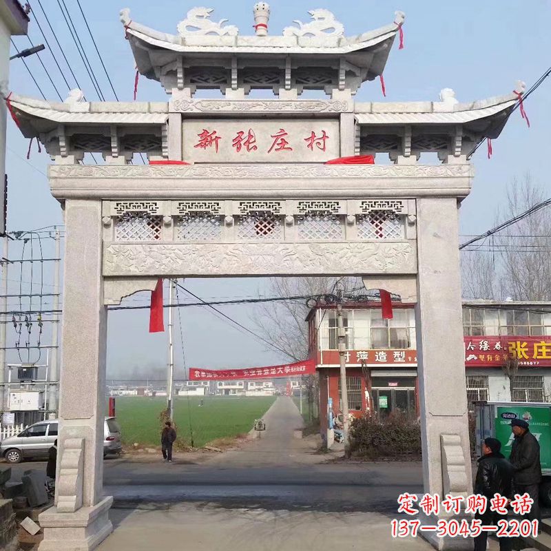 周口新张庄村单门石牌坊