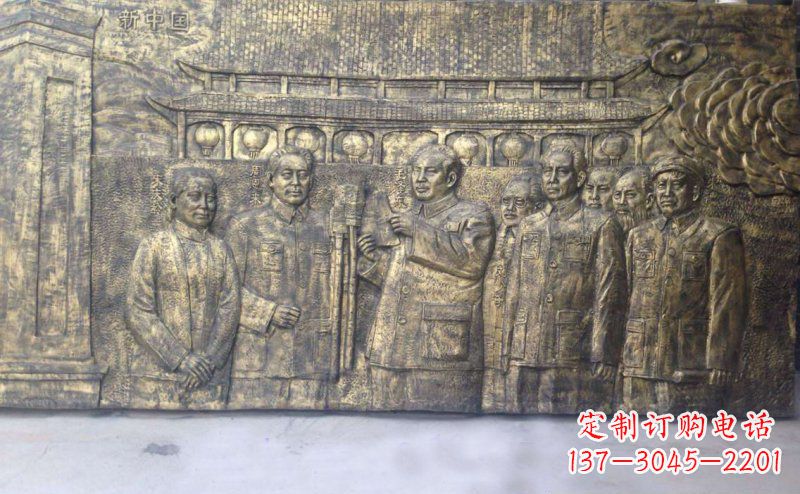 周口新中国伟人铜浮雕