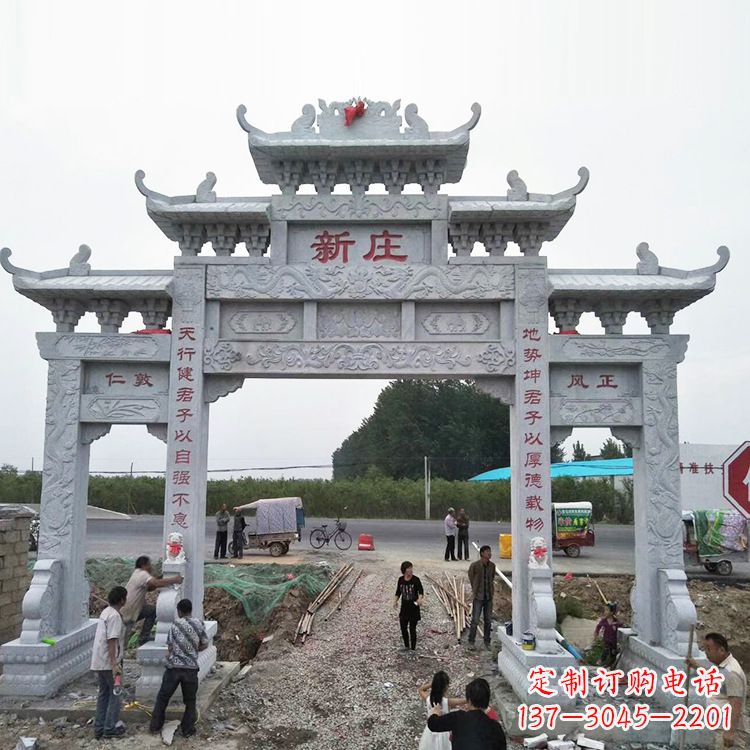 周口新庄村口石牌坊