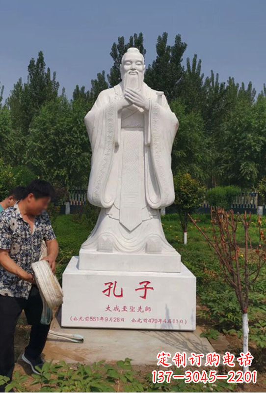 周口幸福门孔子雕像