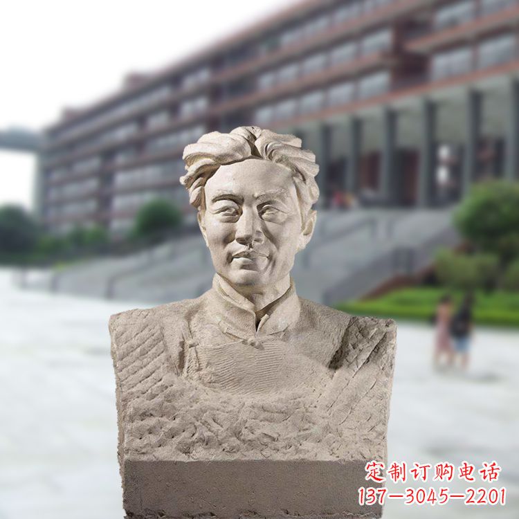 周口徐悲鸿头像雕塑-砂岩中国著名画家半身像石雕