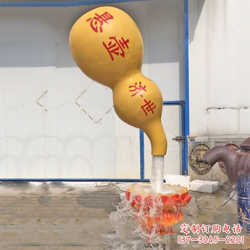 周口悬壶济世葫芦流水喷泉