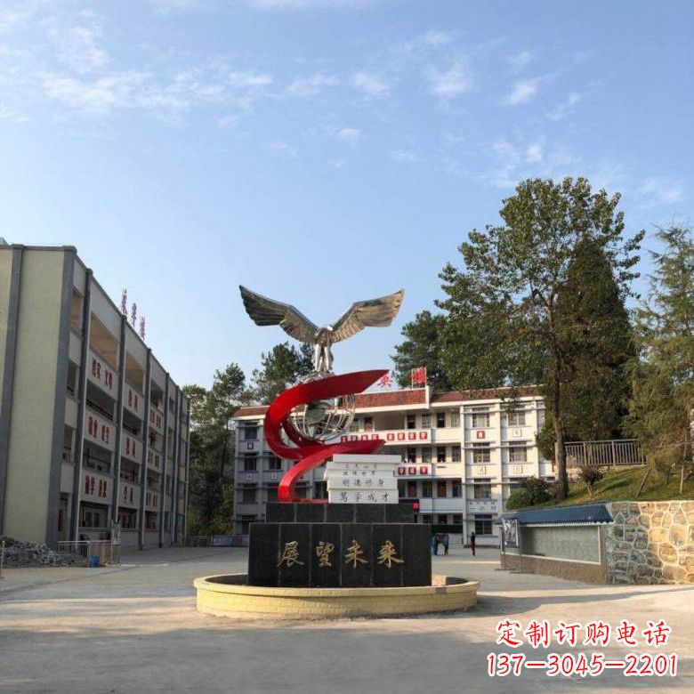 周口学校“展望未来”老鹰地球仪不锈钢景观雕塑