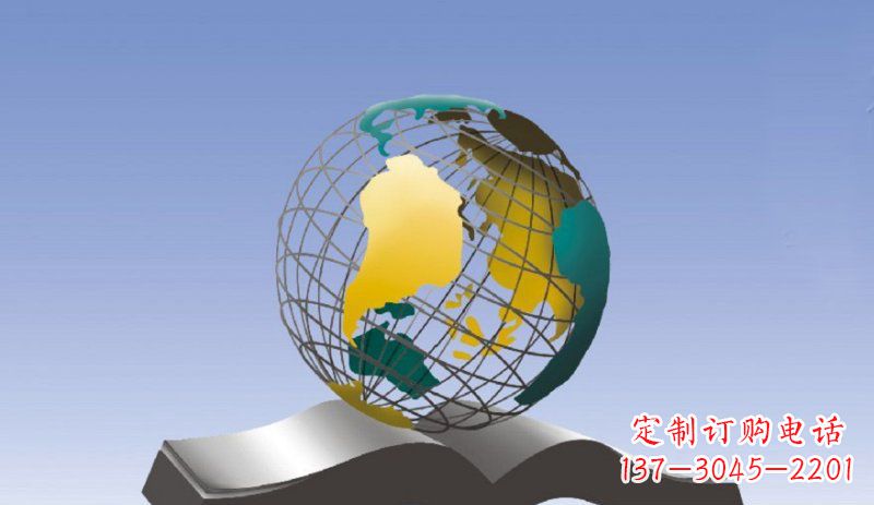 周口学校不锈钢书籍和地球雕塑 (2)