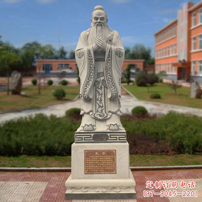 周口学校广场至圣先师孔子石雕