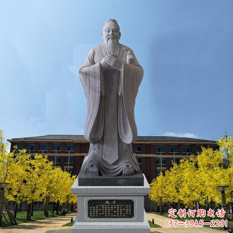 周口学校校园孔子孔圣人雕像