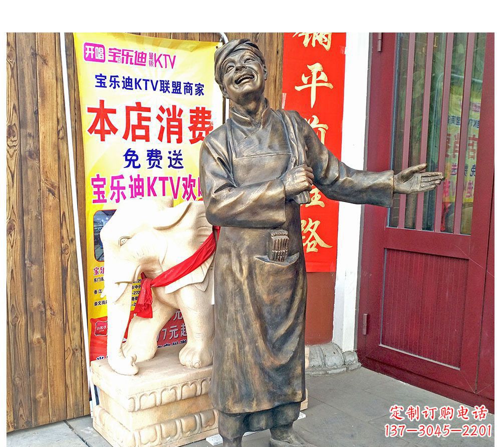 周口迎宾的店小二铜雕