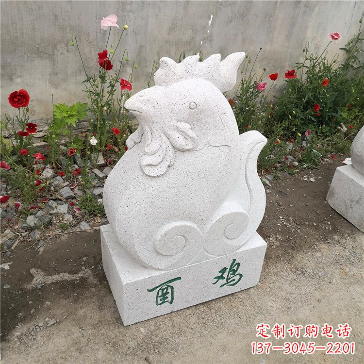 周口酉鸡-汉白玉12生肖动物雕塑摆件