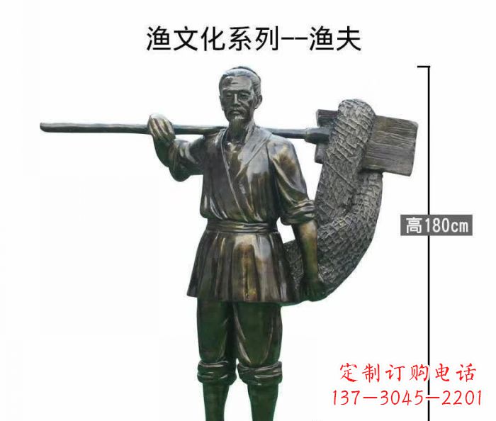 周口渔夫人物铜雕