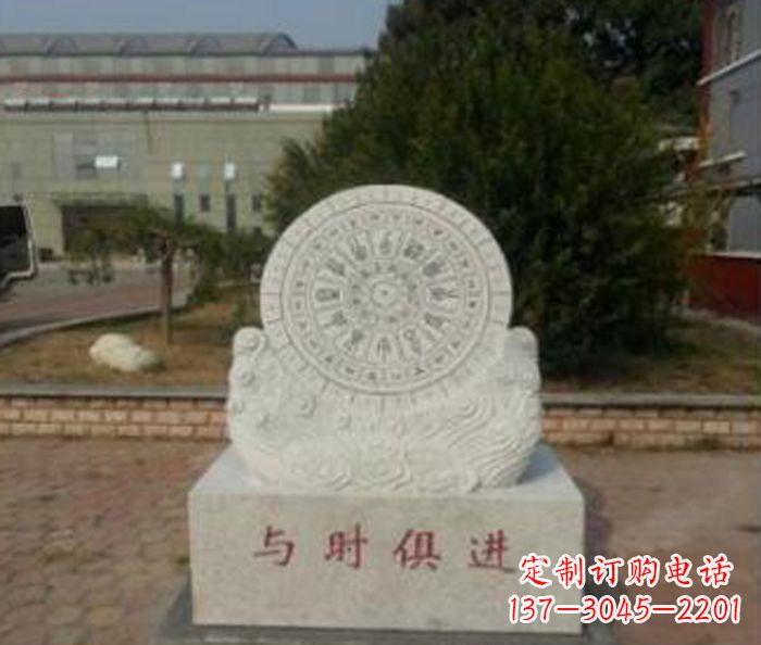 周口与时俱进大理石广场石雕日晷